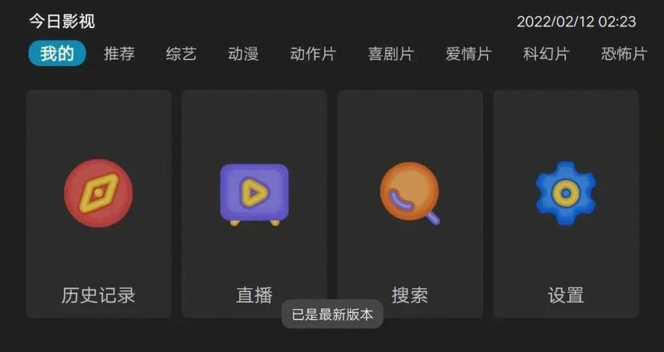 今日影视app官方版