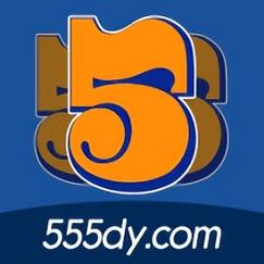 555追剧最新2023免费版