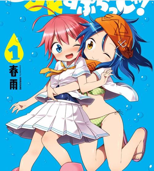 jk漫画cp2appapp