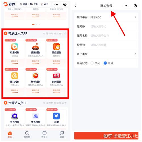 宇博聚流赚钱视频平台