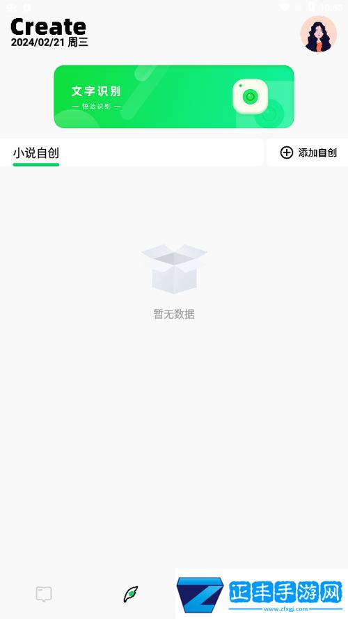 e站(EhViewer)绿色版更新内容分享