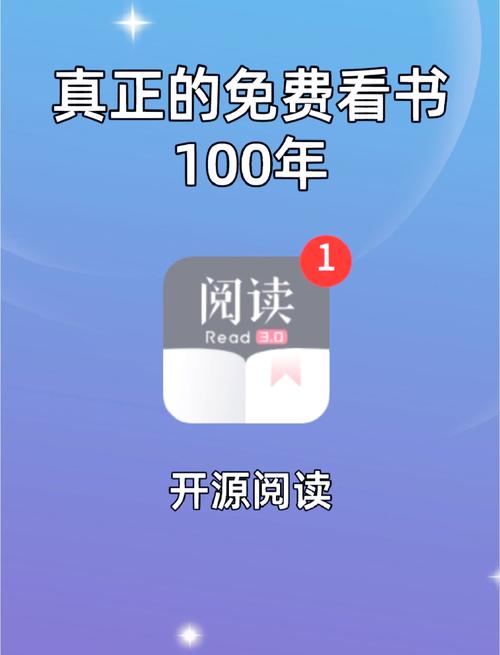 免费阅读版