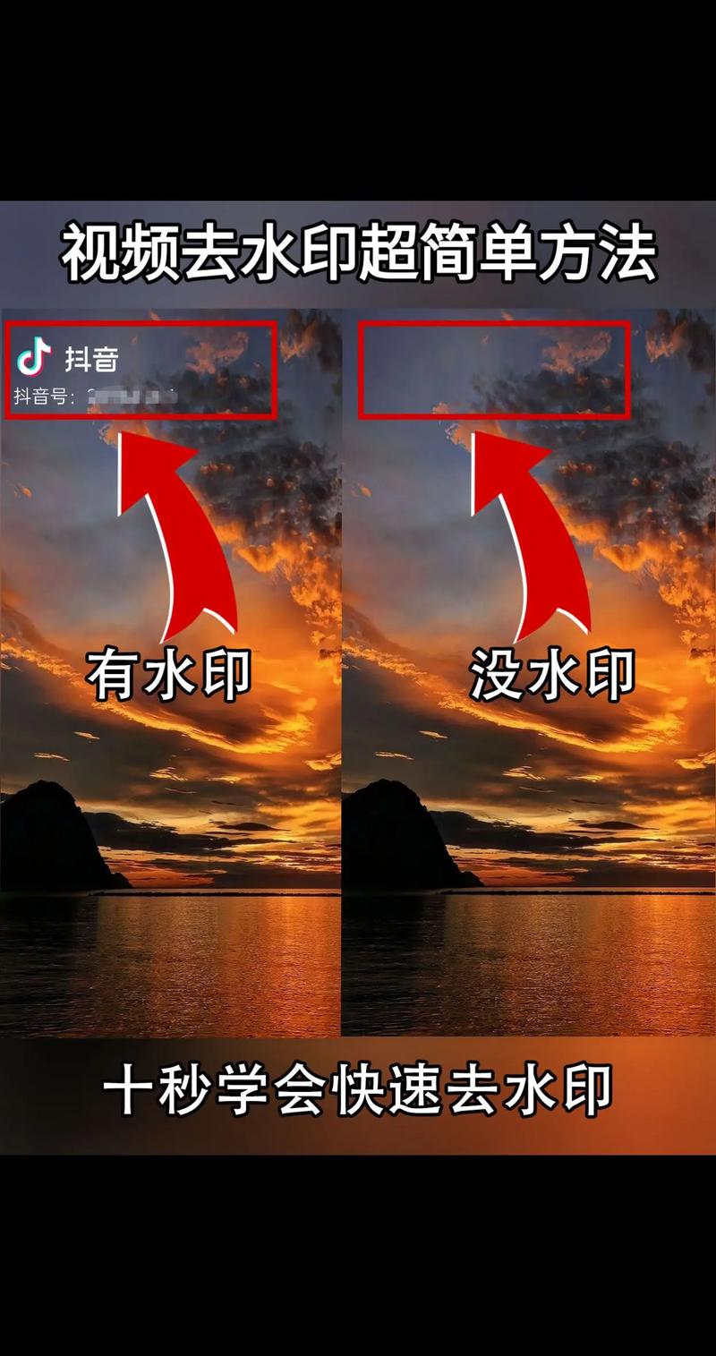 抖商视频去水印