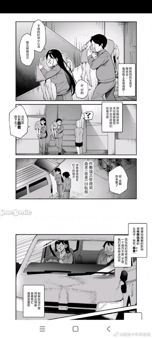 时间暂停男