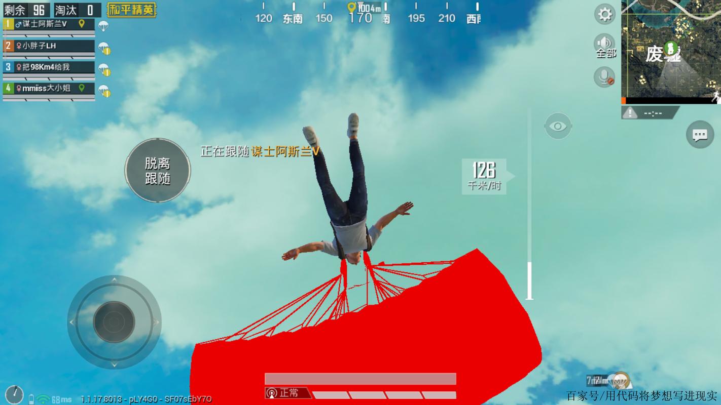 和平精英人物上色辅助