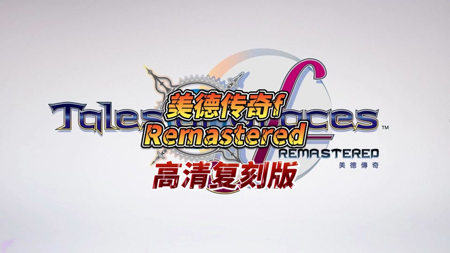 美德汉化破解版