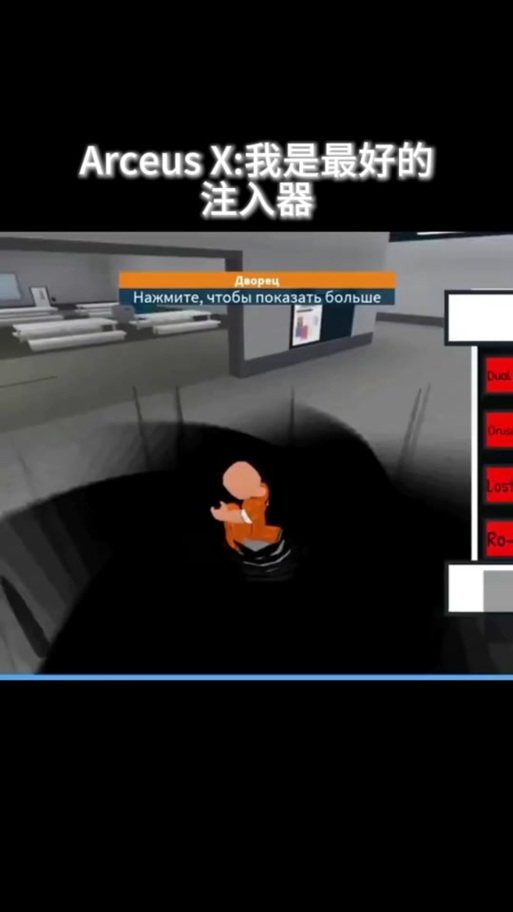 roblox忍者注入器脚本永不升级版