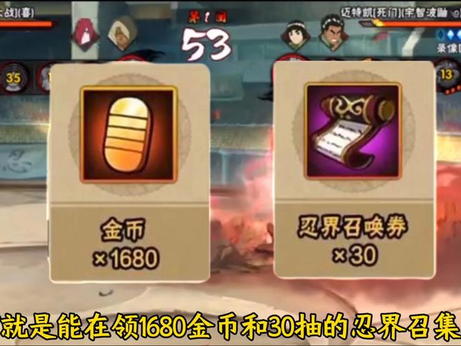999999金币修改器最新版火影忍者999999金币修改器极速版2023