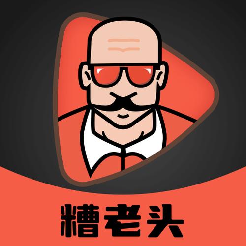 糟老头视频免vip版最新版本特色功能介绍
