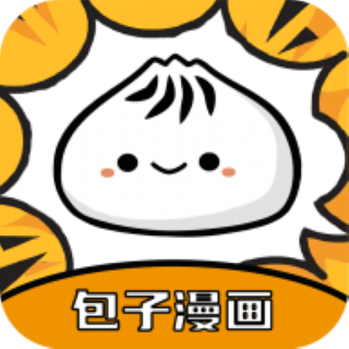 包子漫画app安装官方正版