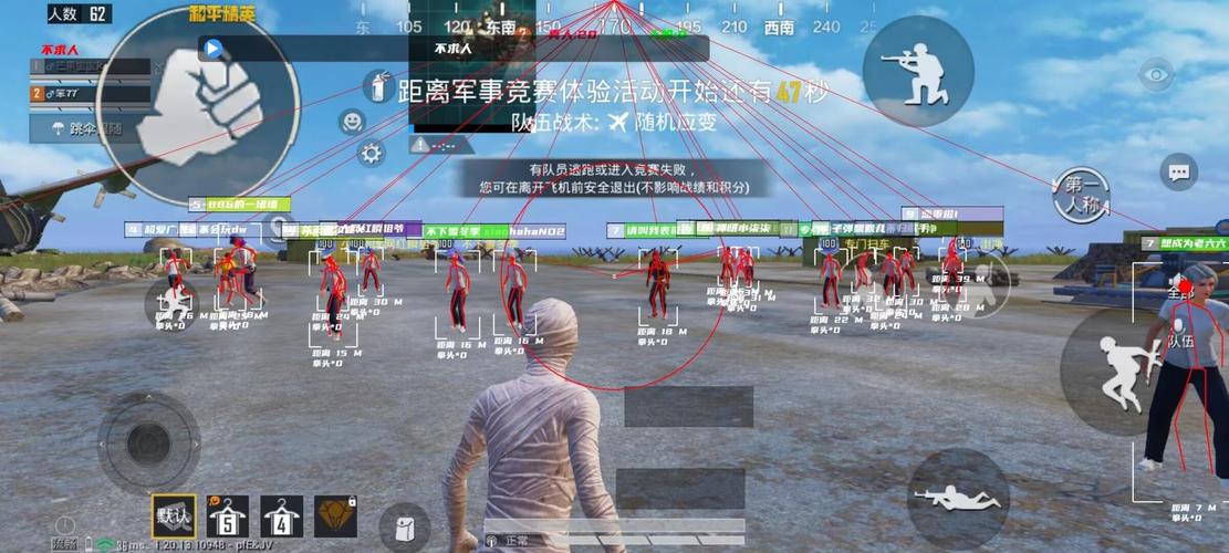 和平精英防封引擎绿色版