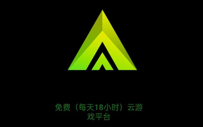 云游戏破解版永久免费无限时间免排队