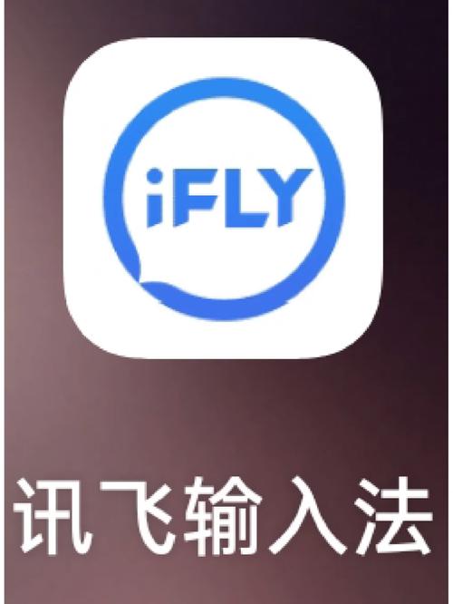 腾讯输入法