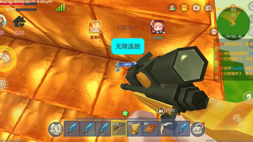 ca辅助器迷你世界