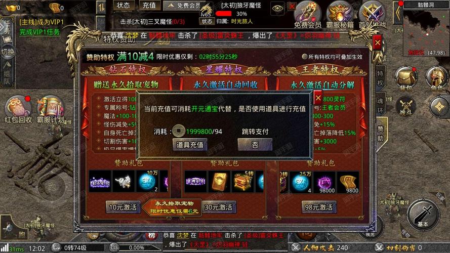 SGT千腾v1.0.0