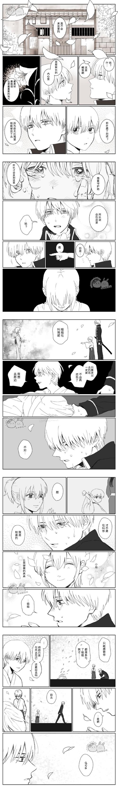 神父催眠汉化版