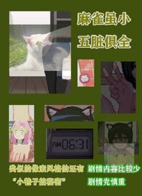 与妹妹一同看家