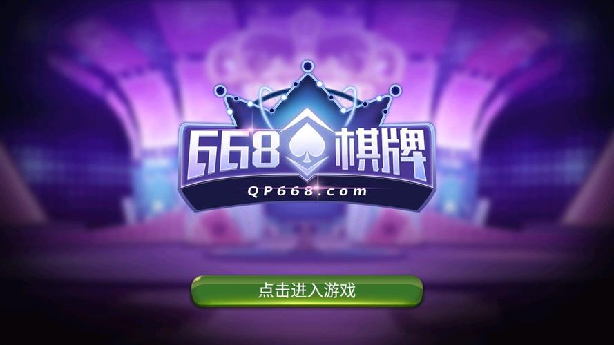 双胜娱乐app