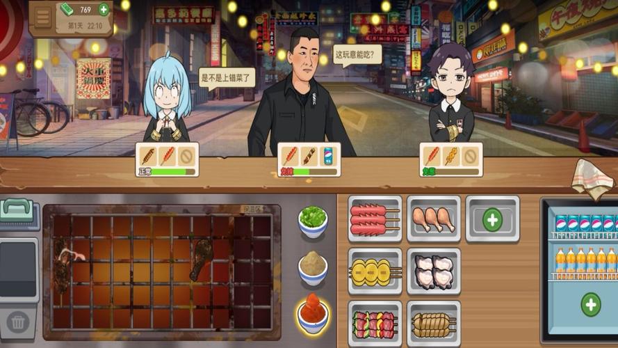 我的夜市摊无限金币版无限能量破解版