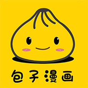 包子漫画app安装官方正版