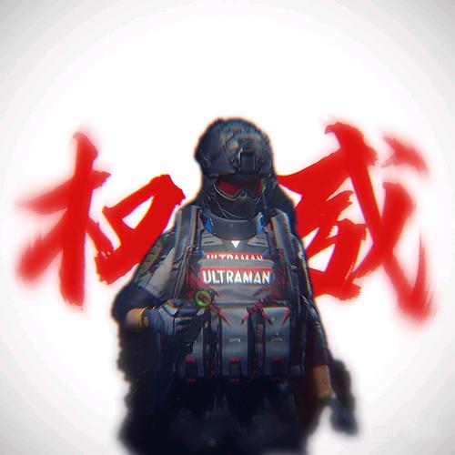 暗区突围辅助2023