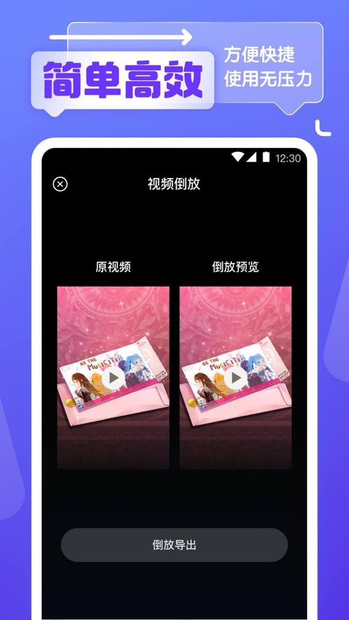 银杏视频旧版本