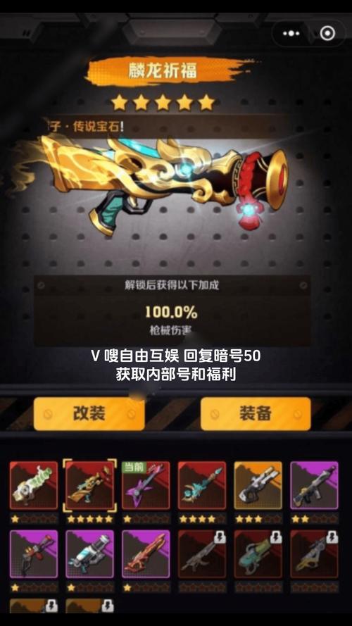 生存战争僵尸加枪械模组