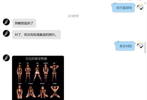 字母圈女m软件