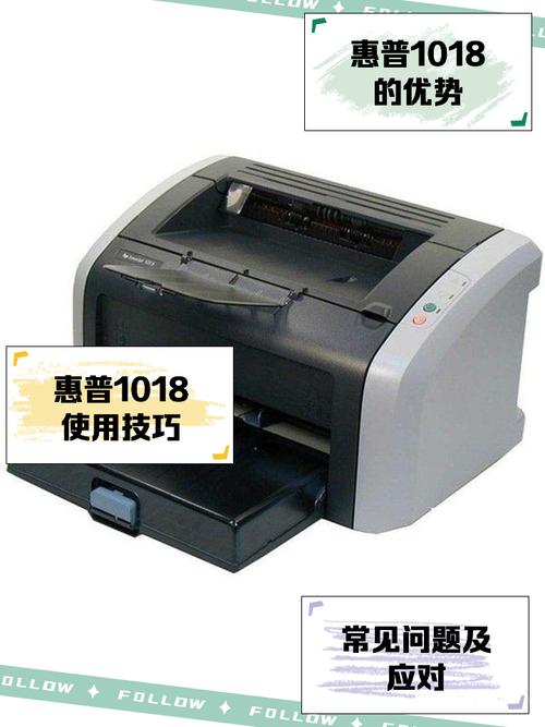 惠普laserjet1018驱动最新版本