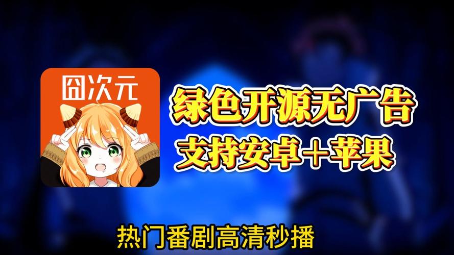 囧次元无广告纯净版最新版本更新内容介绍