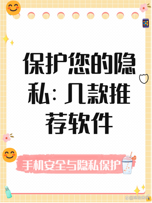 免费看女孩的隐私处赚钱版