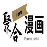 聚合漫画屋官方最新版