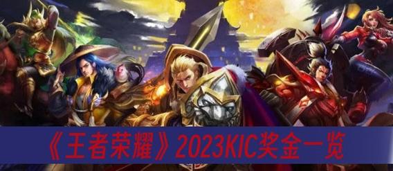 王者荣耀免费开挂神器2023v永久vip版