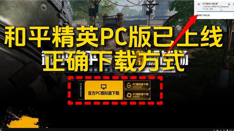 和平精英抽奖模拟器网页版月卡