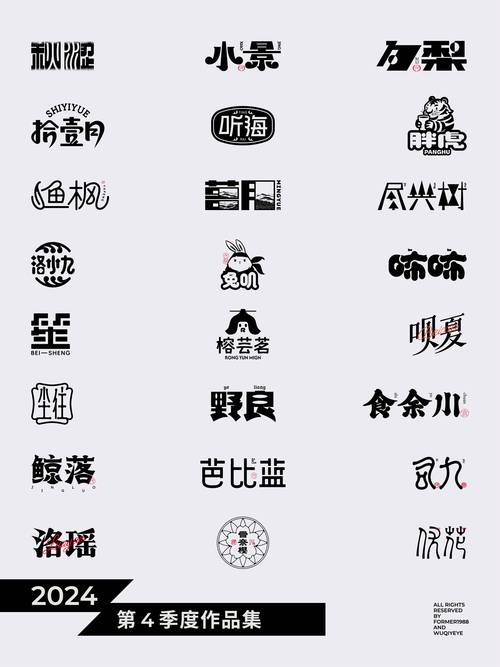 打字版