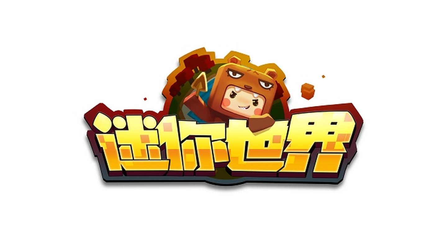 迷你世界生存