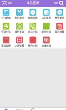 妖狐吧官网登录入口