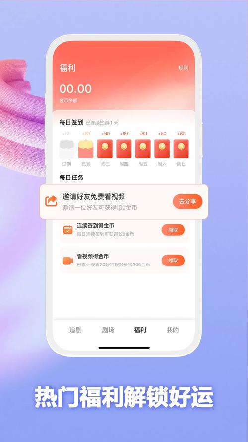 华夏软件库