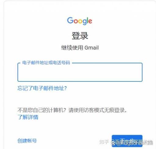 gmail邮箱官网入口