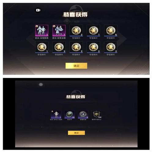 和平精英抽奖模拟器破解版永久免费