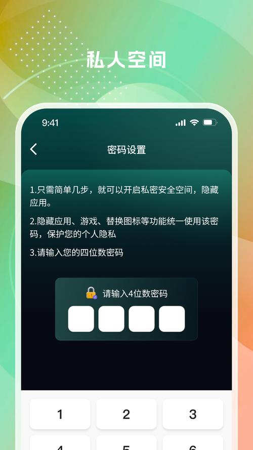 画质解密安装无付费最新版手机