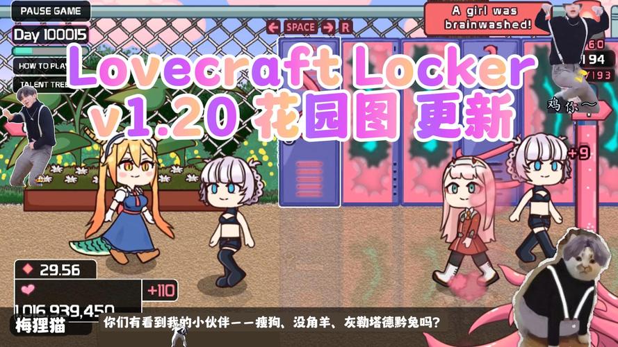 lovecraftlocker苹果版给力版