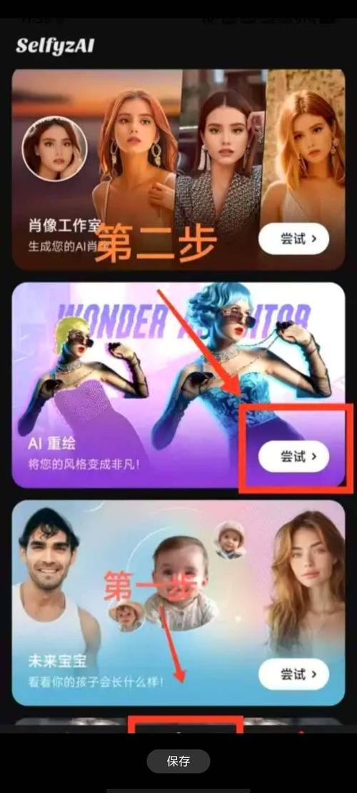 ai一键除衣软件免费锁血