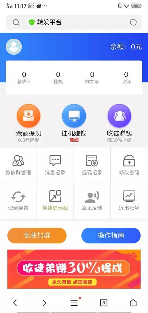 云监督兼职赚钱app(云监督兼职赚钱app安装)