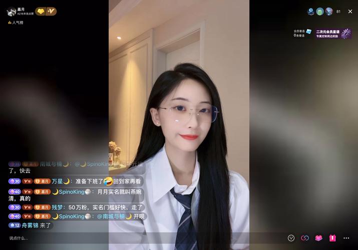 zz直播视频