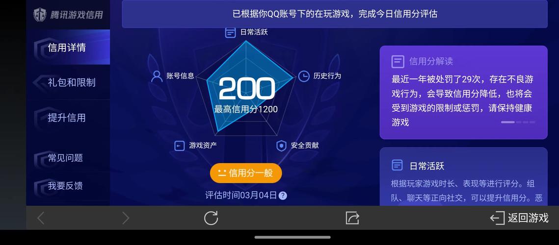 星云计划破解版永久vip无广告