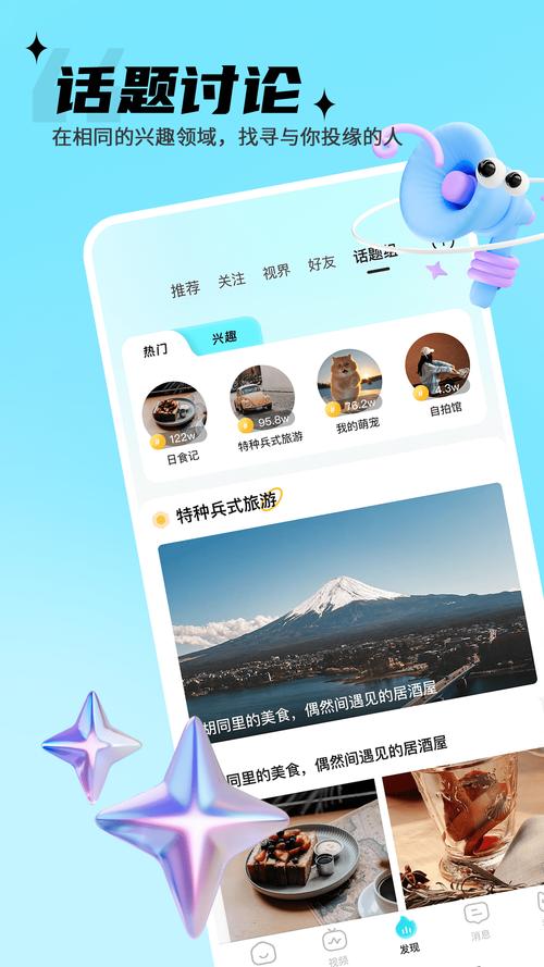 丝语成人app