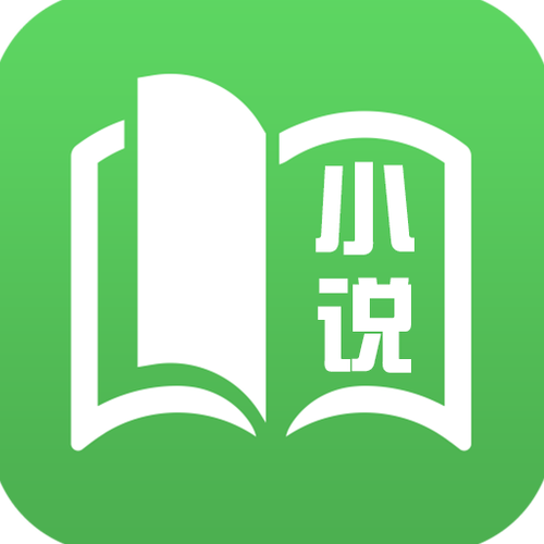 免费小说书城旧版本免费全本小说书城旧版本