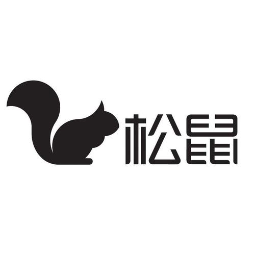 松鼠仓库轻量版
