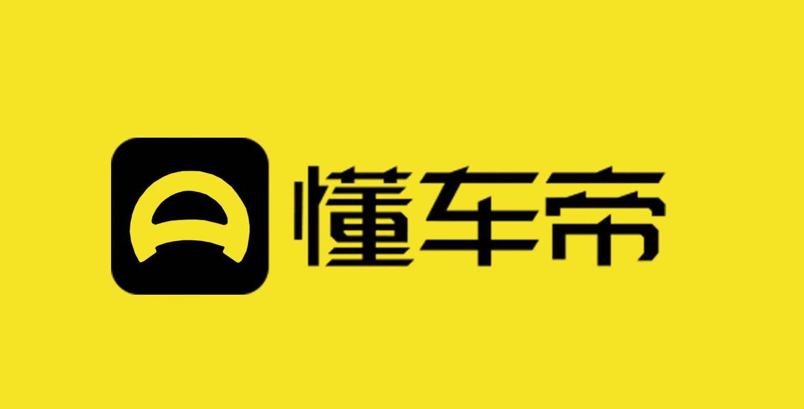 懂漫帝官方免费